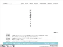 Sites similar to hhtrust.jp