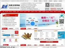 Sites similar to hhvps.cn