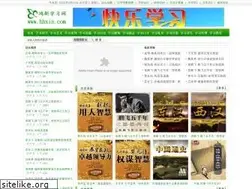Sites similar to hhxin.com