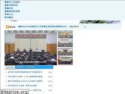 Sites similar to hhyedu.com.cn