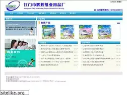 Sites similar to hhzye.com