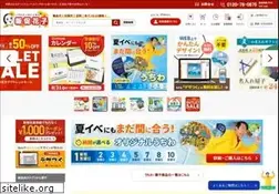 Sites similar to hi-ad.jp