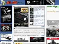 Sites similar to hi-av.net