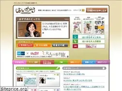 Sites similar to hi-carat.co.jp