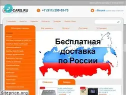 Sites similar to hi-cars.ru