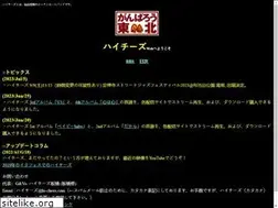 Sites similar to hi-chees.com