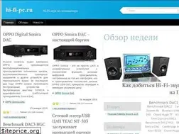 Sites similar to hi-fi-pc.ru