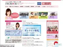 Sites similar to hi-from30.com