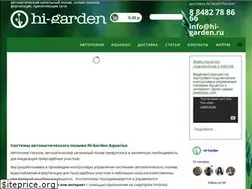 Sites similar to hi-garden.ru