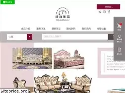 Sites similar to hi-great.com.tw