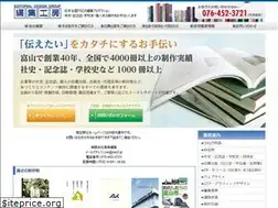 Sites similar to hi-hensyu.co.jp