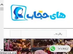 Sites similar to hi-hijab.com