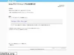 Sites similar to hi-ho.ne.jp
