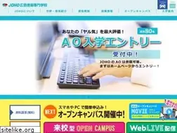 Sites similar to hi-joho.ac.jp
