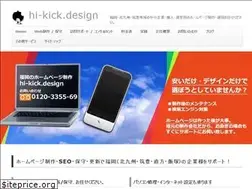 Sites similar to hi-kick.jp