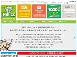 Sites similar to hi-kick.net
