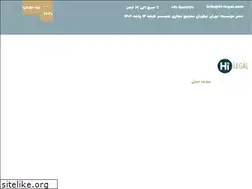 Sites similar to hi-legal.com