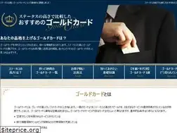 Sites similar to hi-levelhikaku.net