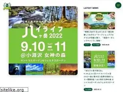 Sites similar to hi-life.jp