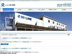 Sites similar to hi-line.co.jp