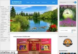 Sites similar to hi-media.ru