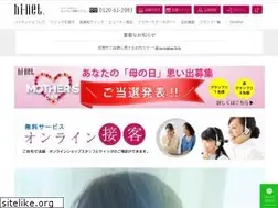 Sites similar to hi-net-web.com