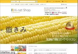 Sites similar to hi-net.jp