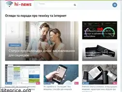 Sites similar to hi-news.pp.ua