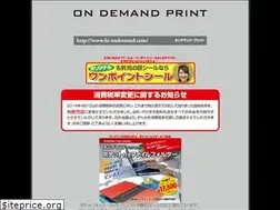 Sites similar to hi-ondemand.com