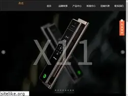 Sites similar to hi-orange.com