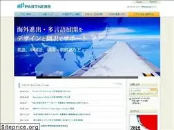 Sites similar to hi-partners.com