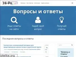 Sites similar to hi-po.ru