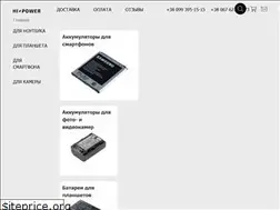 Sites similar to hi-power.com.ua