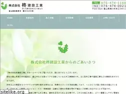 Sites similar to hi-ragi-0517.jp