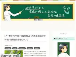 Sites similar to hi-rainbow.jp