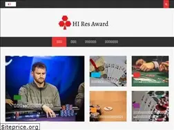 Sites similar to hi-res-award.com
