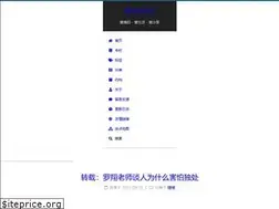 Sites similar to hi-ruofei.com