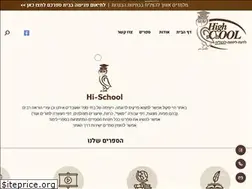 Sites similar to hi-school.co.il