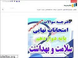 Sites similar to hi-school.ir