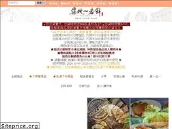 Sites similar to hi-seafood.com.tw