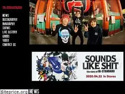 Sites similar to hi-standard.jp