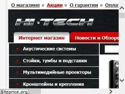 Sites similar to hi-tech.com.ua