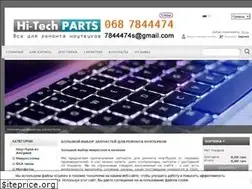 Sites similar to hi-tek.com.ua