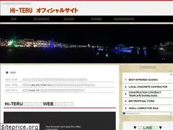 Sites similar to hi-teru.com