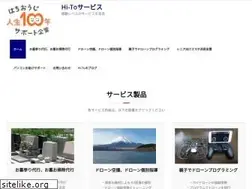 Sites similar to hi-to-service.com