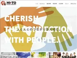 Sites similar to hi-to.jp