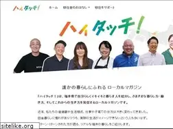 Sites similar to hi-touch-fukui.jp