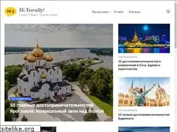 Sites similar to hi-travelly.ru