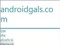 Sites similar to hi.androidgals.com