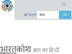 Sites similar to hi.bharatdiscovery.org
